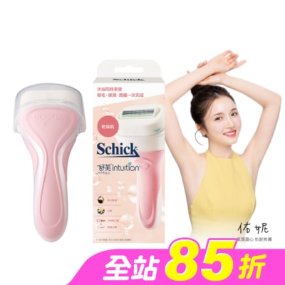 Schick 舒適 - 舒適舒芙仕女除毛刀把(乾燥肌用)1刀把2刀片(包裝隨機出貨)