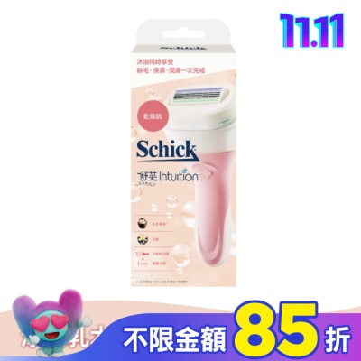Schick 舒適 舒適舒芙仕女除毛刀把(乾燥肌用)1刀把2刀片