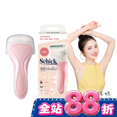 Schick 舒適 - 舒適舒芙仕女除毛刀把(乾燥肌用)1刀把2刀片(包裝隨機出貨) image