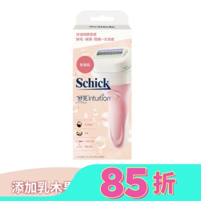 SCHICK 舒芙仕女除毛刀把(乾燥肌用)1刀把2刀片