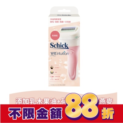 Schick 舒適 舒適舒芙仕女除毛刀把(乾燥肌用)1刀把2刀片