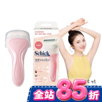 Schick 舒適 - 舒適舒芙仕女除毛刀把(乾燥肌用)1刀把2刀片(包裝隨機出貨) image