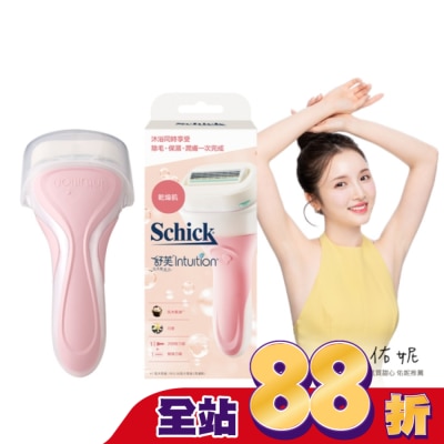 Schick 舒適 - 舒適舒芙仕女除毛刀把(乾燥肌用)1刀把2刀片(包裝隨機出貨)