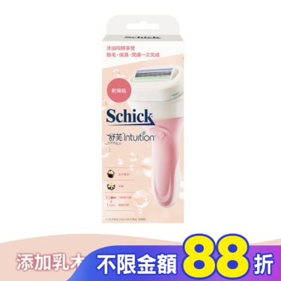 Schick 舒適 舒適舒芙仕女除毛刀把(乾燥肌用)1刀把2刀片