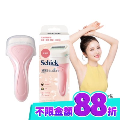 Schick 舒適 舒適舒芙仕女除毛刀把(乾燥肌用)1刀把2刀片(包裝隨機出貨) image