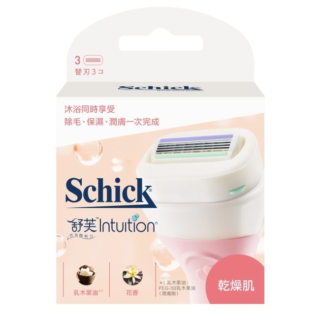 舒適舒芙仕女除毛刀片(乾燥肌用)3入裝