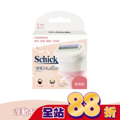 Schick 舒適 - 舒適舒芙仕女除毛刀片(乾燥肌用)3入裝