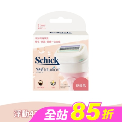 Schick 舒適 - 舒適舒芙仕女除毛刀片(乾燥肌用)3入裝