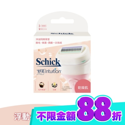 Schick 舒適 舒適舒芙仕女除毛刀片(乾燥肌用)3入裝 image
