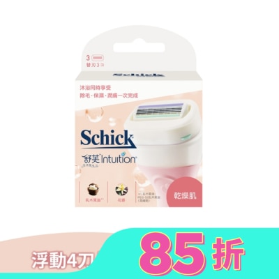 SCHICK 舒芙仕女除毛刀片(乾燥肌用)3入裝