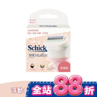 Schick 舒適 - 舒適舒芙仕女除毛刀片(乾燥肌用)3入裝 image