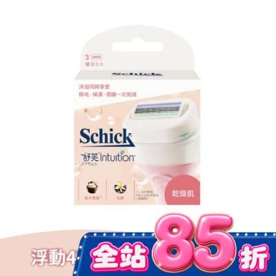 Schick 舒適 - 舒適舒芙仕女除毛刀片(乾燥肌用)3入裝 image