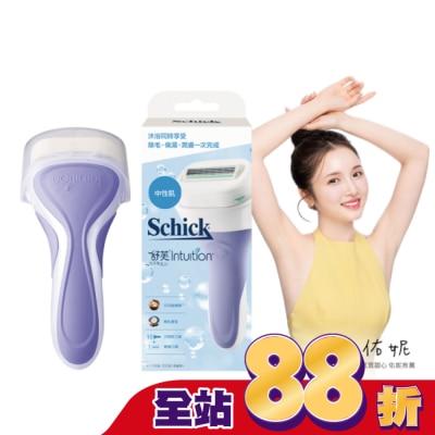 Schick 舒適 - 舒適舒芙仕 女除毛刀把 (中性膚質)1刀把2刀片