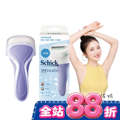 Schick 舒適 - 舒適舒芙仕 女除毛刀把 (中性膚質)1刀把2刀片 image