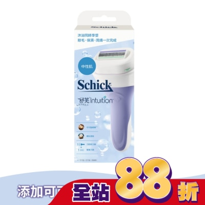 Schick 舒適 舒適舒芙仕 女除毛刀把 (中性膚質)1刀把2刀片