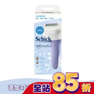 Schick 舒適 舒適舒芙仕 女除毛刀把 (中性膚質)1刀把2刀片