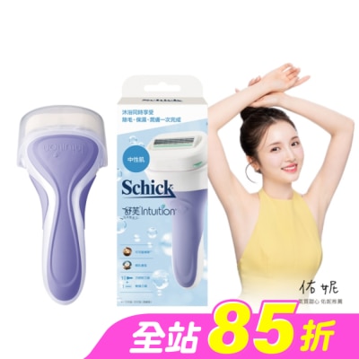 Schick 舒適 - 舒適舒芙仕 女除毛刀把 (中性膚質)1刀把2刀片