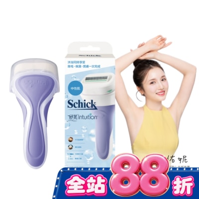 Schick 舒適 - 舒適舒芙仕 女除毛刀把 (中性膚質)1刀把2刀片 image