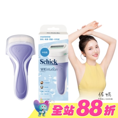 Schick 舒適 - 舒適舒芙仕 女除毛刀把 (中性膚質)1刀把2刀片