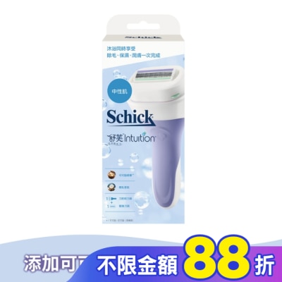 Schick 舒適 舒適舒芙仕 女除毛刀把 (中性膚質)1刀把2刀片