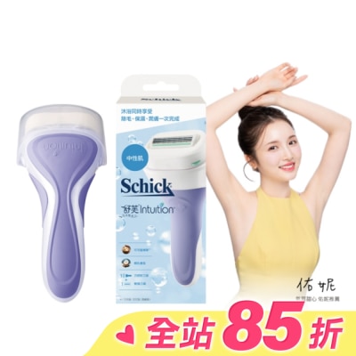 Schick 舒適 舒適舒芙仕 女除毛刀把 (中性膚質)1刀把2刀片
