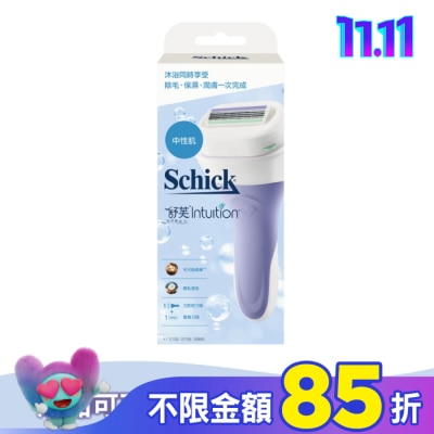 Schick 舒適 舒適舒芙仕 女除毛刀把 (中性膚質)1刀把2刀片