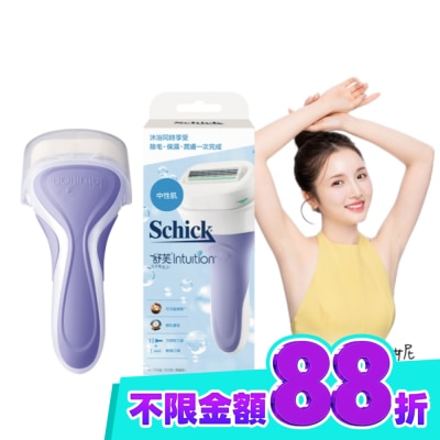 Schick 舒適 舒適舒芙仕 女除毛刀把 (中性膚質)1刀把2刀片 image