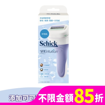 SCHICK 舒芙仕 女除毛刀把 (中性膚質)1刀把2刀片