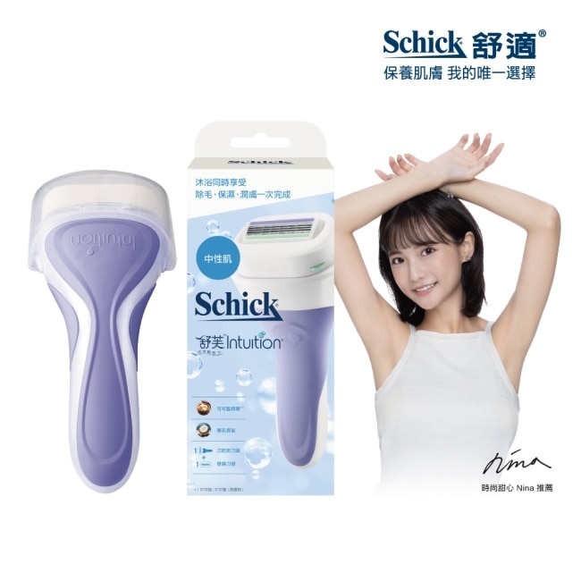 舒芙仕 女除毛刀把 (中性膚質)1刀把2刀片