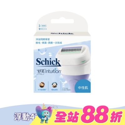 Schick 舒適 - 舒芙仕 女除毛刀片 (中性膚質) 3入裝