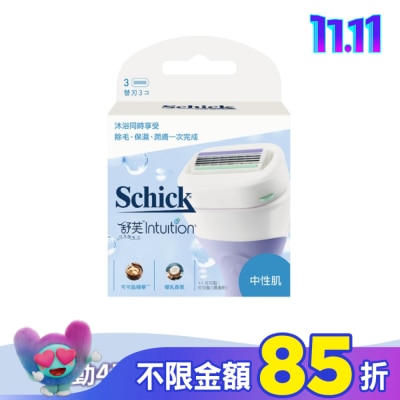 Schick 舒適 舒芙仕 女除毛刀片 (中性膚質) 3入裝