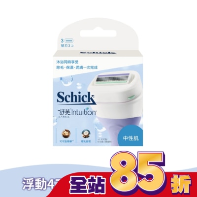 Schick 舒適 - 舒芙仕 女除毛刀片 (中性膚質) 3入裝