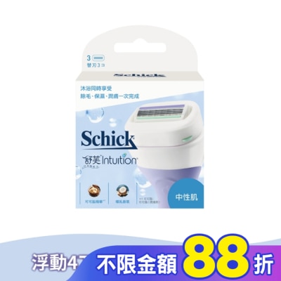 Schick 舒適 舒芙仕 女除毛刀片 (中性膚質) 3入裝