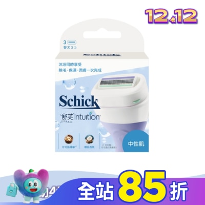 Schick 舒適 舒芙仕 女除毛刀片 (中性膚質) 3入裝
