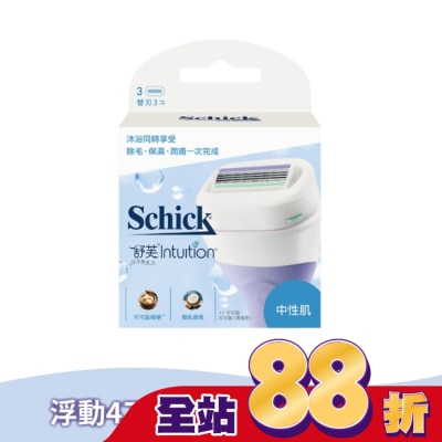 Schick 舒適 - 舒芙仕 女除毛刀片 (中性膚質) 3入裝