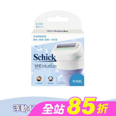 Schick 舒適 - 舒芙仕 女除毛刀片 (中性膚質) 3入裝