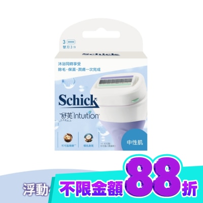 Schick 舒適 舒芙仕 女除毛刀片 (中性膚質) 3入裝 image