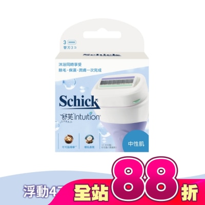 Schick 舒適 - 舒芙仕 女除毛刀片 (中性膚質) 3入裝