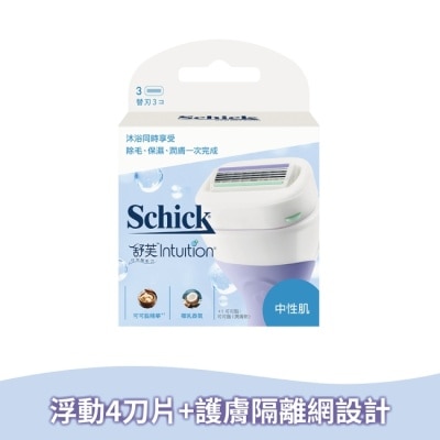 Schick 舒適 舒芙仕 女除毛刀片 (中性膚質) 3入裝