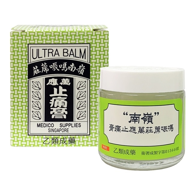 嶺南萬應止痛膏-65g瓶裝