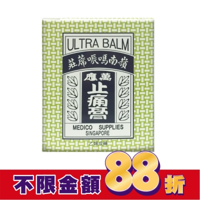 NIN JIOM 京都念慈菴 嶺南萬應止痛膏-65g瓶裝