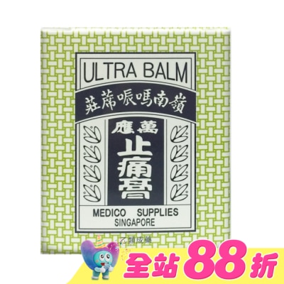 NIN JIOM 京都念慈菴 - 嶺南萬應止痛膏-65g瓶裝