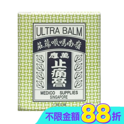 NIN JIOM 京都念慈菴 - 嶺南萬應止痛膏-65g瓶裝