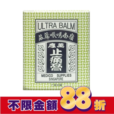 NIN JIOM 京都念慈菴 嶺南萬應止痛膏-65g瓶裝