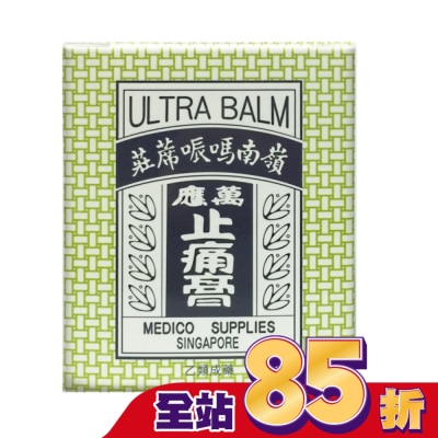 NIN JIOM 京都念慈菴 - 嶺南萬應止痛膏-65g瓶裝
