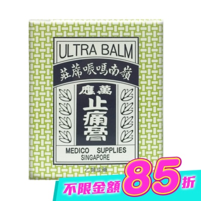 NIN JIOM 京都念慈菴 - 嶺南萬應止痛膏-65g瓶裝 image