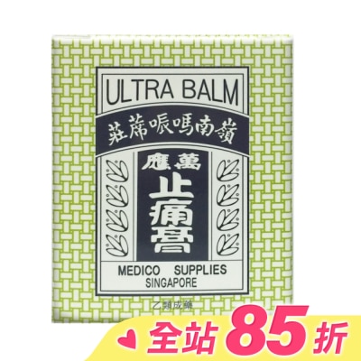 NIN JIOM 京都念慈菴 嶺南萬應止痛膏-65g瓶裝