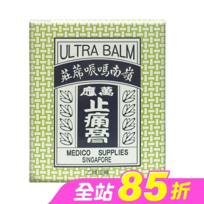 NIN JIOM 京都念慈菴 - 嶺南萬應止痛膏-65g瓶裝
