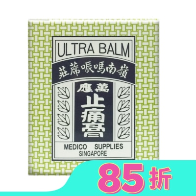 NIN JIOM 京都念慈菴 嶺南萬應止痛膏-65g瓶裝