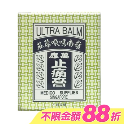NIN JIOM 京都念慈菴 - 嶺南萬應止痛膏-65g瓶裝